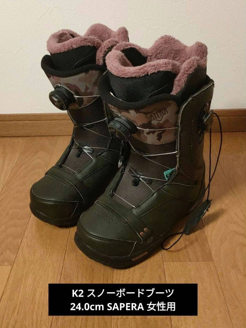 K2 スノーボードブーツ 24.0cm SAPERA 女性用