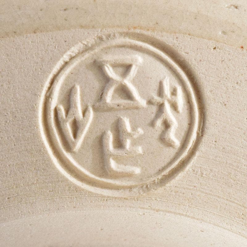 茶道具　八世乾山　山本如仙造　色絵金彩　数茶碗　十客　共箱　M　R9425B