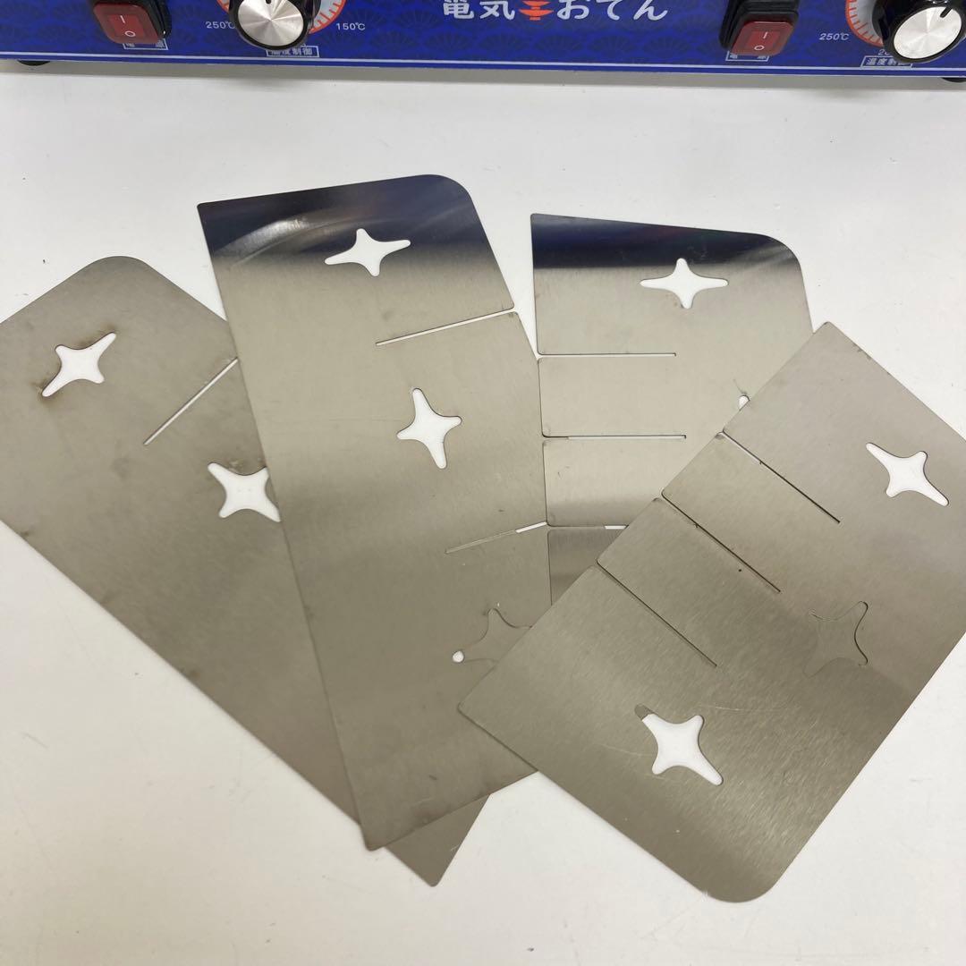 A613-10 KALELAISU 電気おでん鍋 2400W