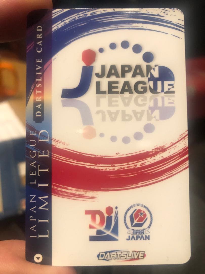 ダーツライブカード　リーグ　非売品