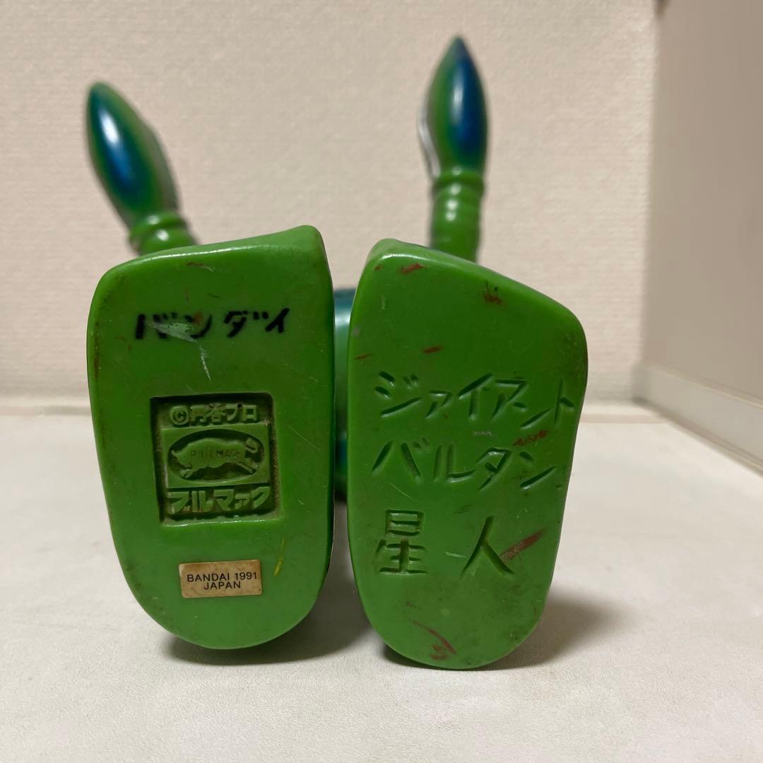 ブルマァク　ジャイアントバルタン星人　ソフビ！