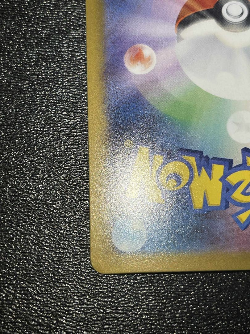 『美品』インフェルノX メガリザードンex sar