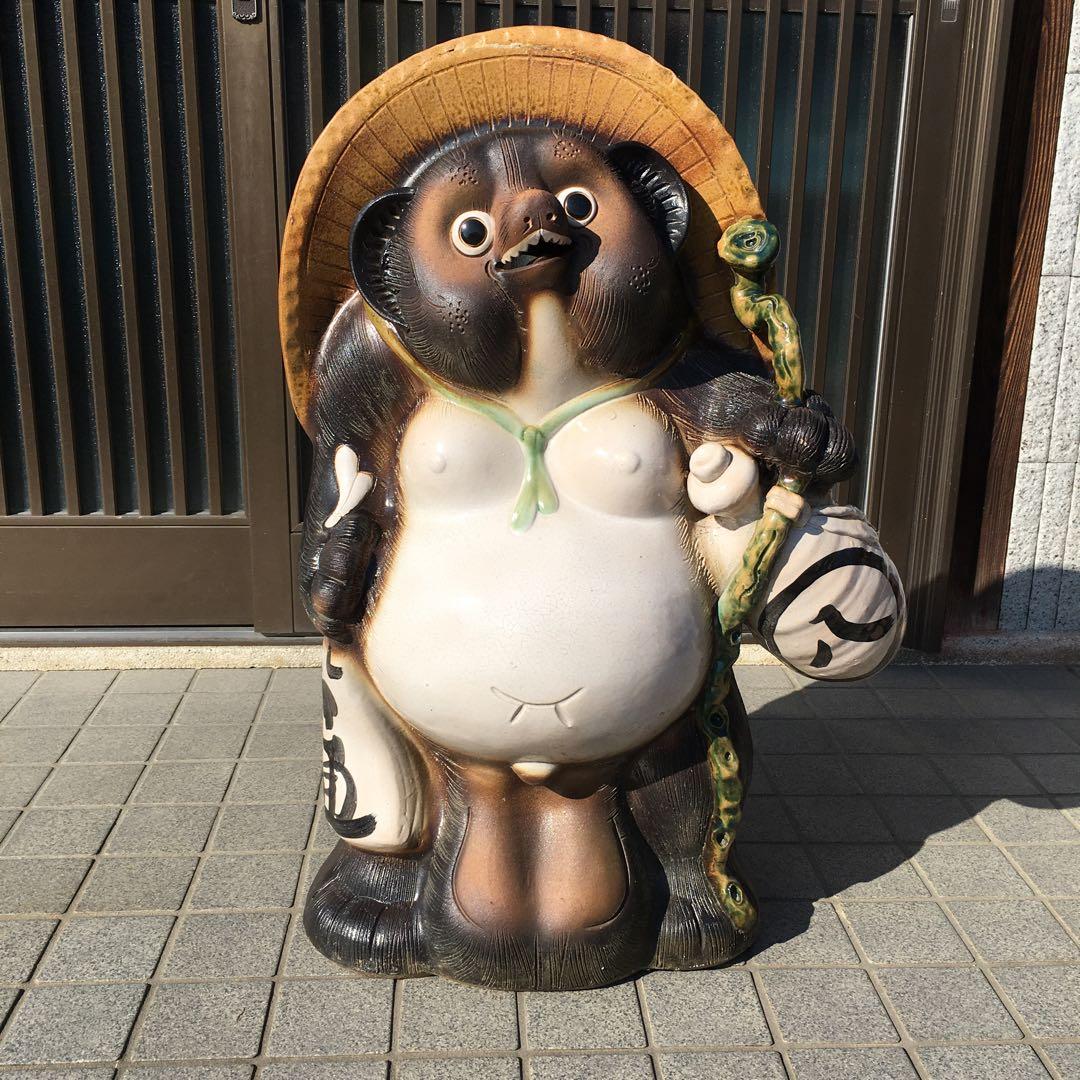 たぬき　約75cm 福狸　20号から25号サイズ　置物　信楽焼