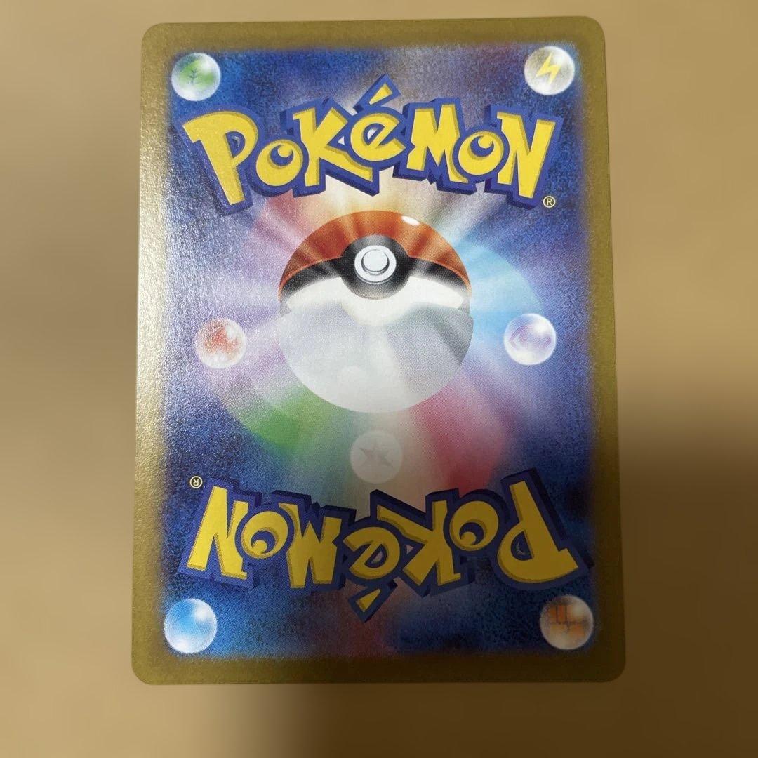 松*c様 リーリエの決心SR メガブレイブ