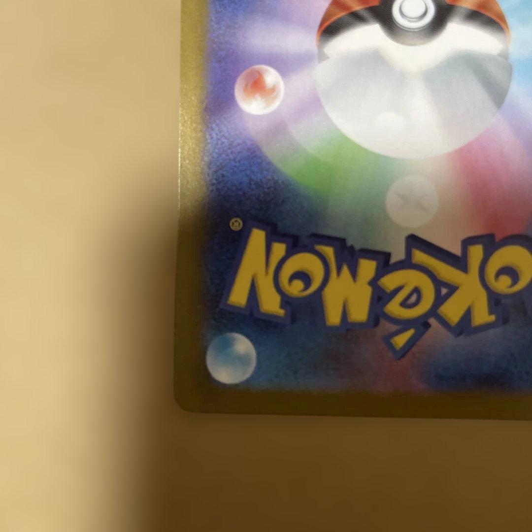 松*c様 リーリエの決心SR メガブレイブ