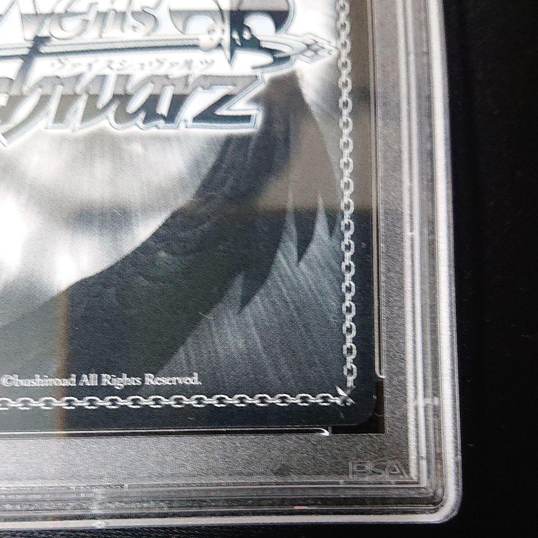 ヴァイスシュバルツ  小悪魔の悩み 古賀朋絵 sp サイン psa10