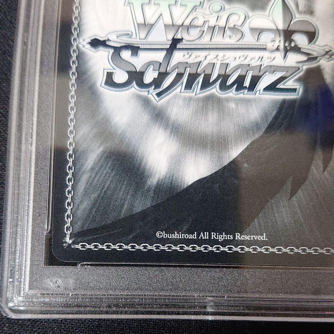 ヴァイスシュバルツ  小悪魔の悩み 古賀朋絵 sp サイン psa10