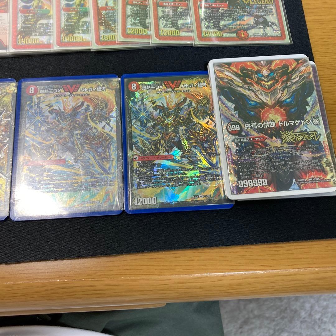 赤緑モルトネクスト