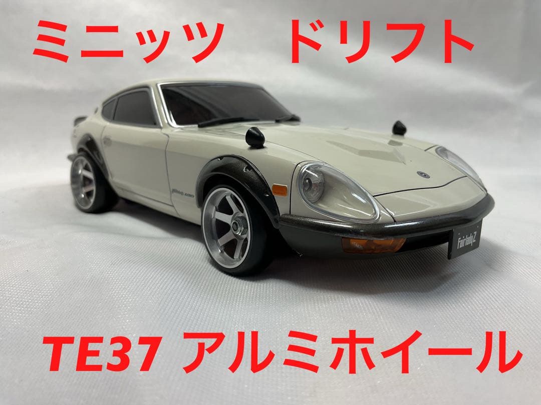 やひろし 京商　ミニッツAWD ドリフトAFS2.4GTE37ホイール付き