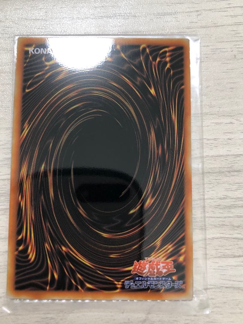 遊戯王 20th ANNIVERSARY DUELIST BOX セット