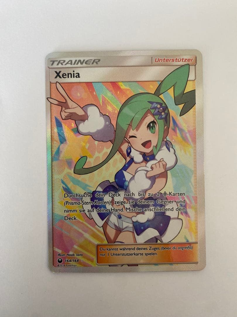 ルチア SR 海外正規品　ドイツ語版