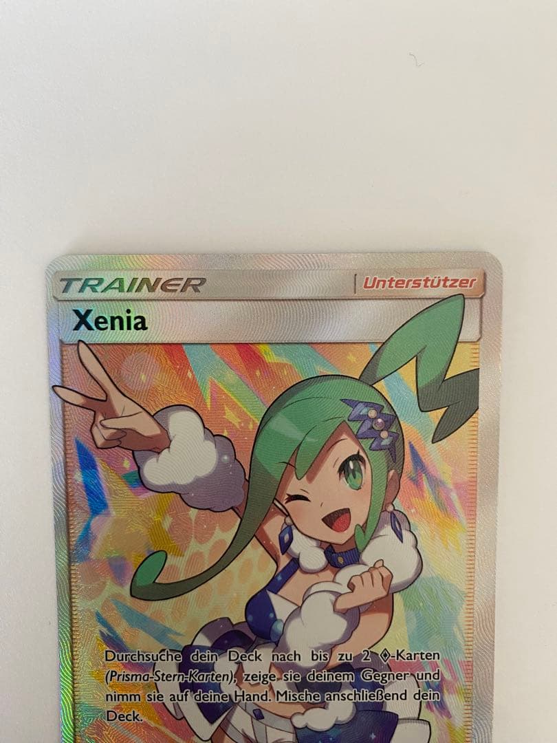 ルチア SR 海外正規品　ドイツ語版