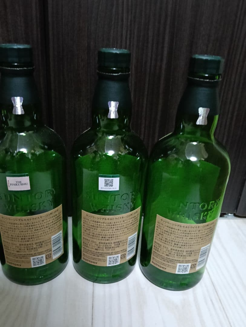 【空瓶】【山崎１８年２本】【白州１８年６本】