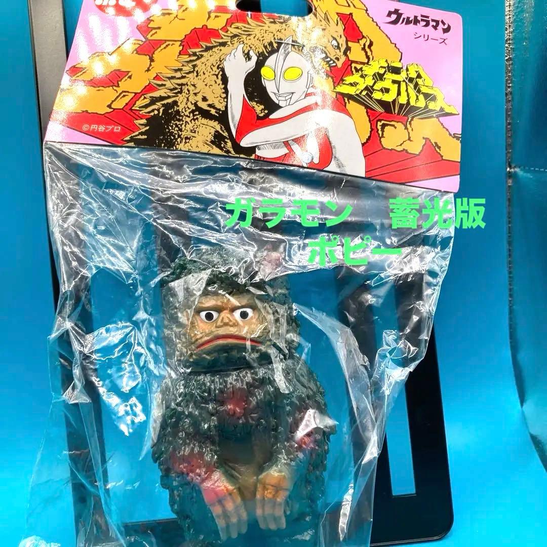 最終価格♡未開封ウルトラマン 怪獣 フィギュア　　ガラモン　　2003年 ポピー