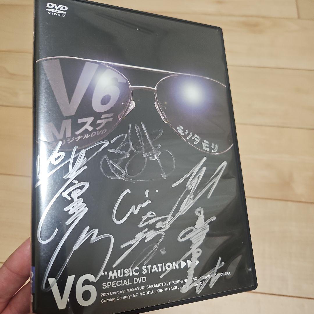 V6 Mステ DVD サイン入り