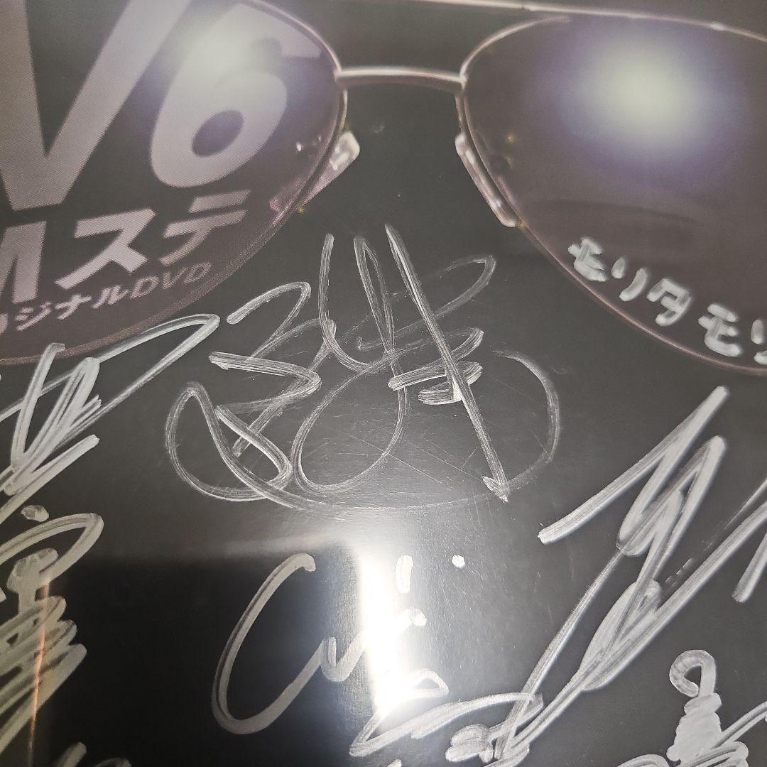 V6 Mステ DVD サイン入り