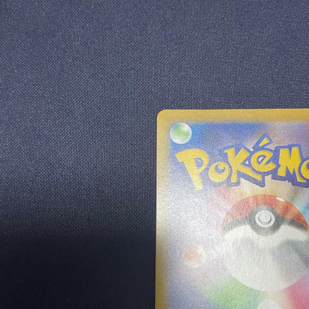 メガリザードンX ex SAR 2枚まとめ売り