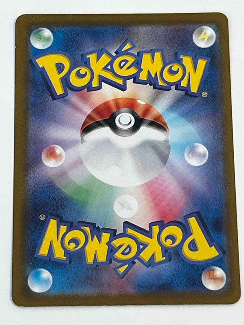 【早い者勝ち】ミュウex SAR SV2a ポケモンカード151 205/165