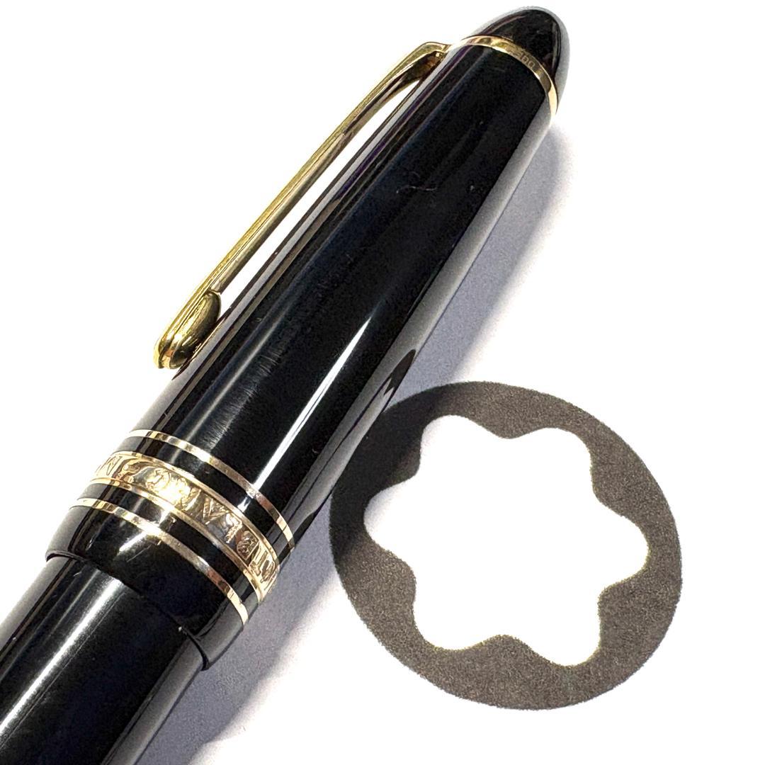 239.マイスターシュテュック167ルグラン　ペンシル　0.9ｍｍ　美品