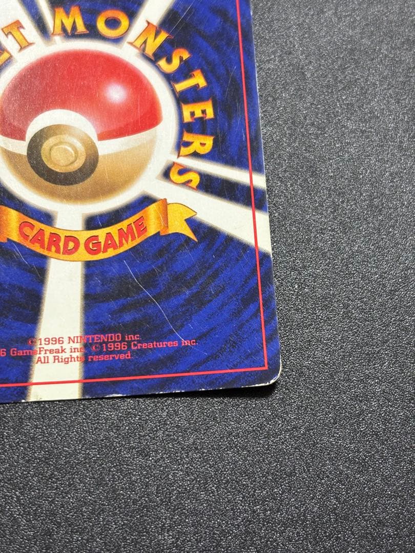 ルギア 旧裏 キラ 歴戦個体