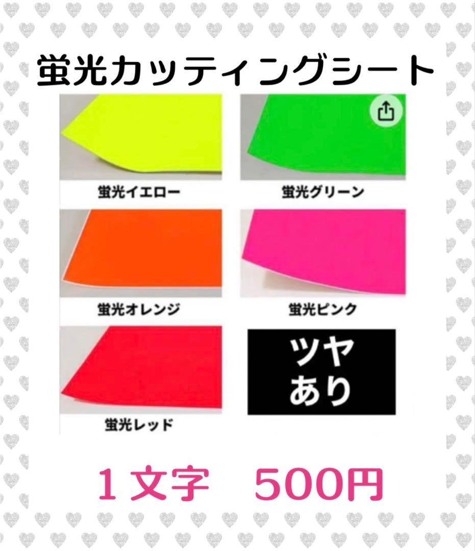 ☆彡様　うちわ　文字　パネル　オーダー　ネームボード　ハングル