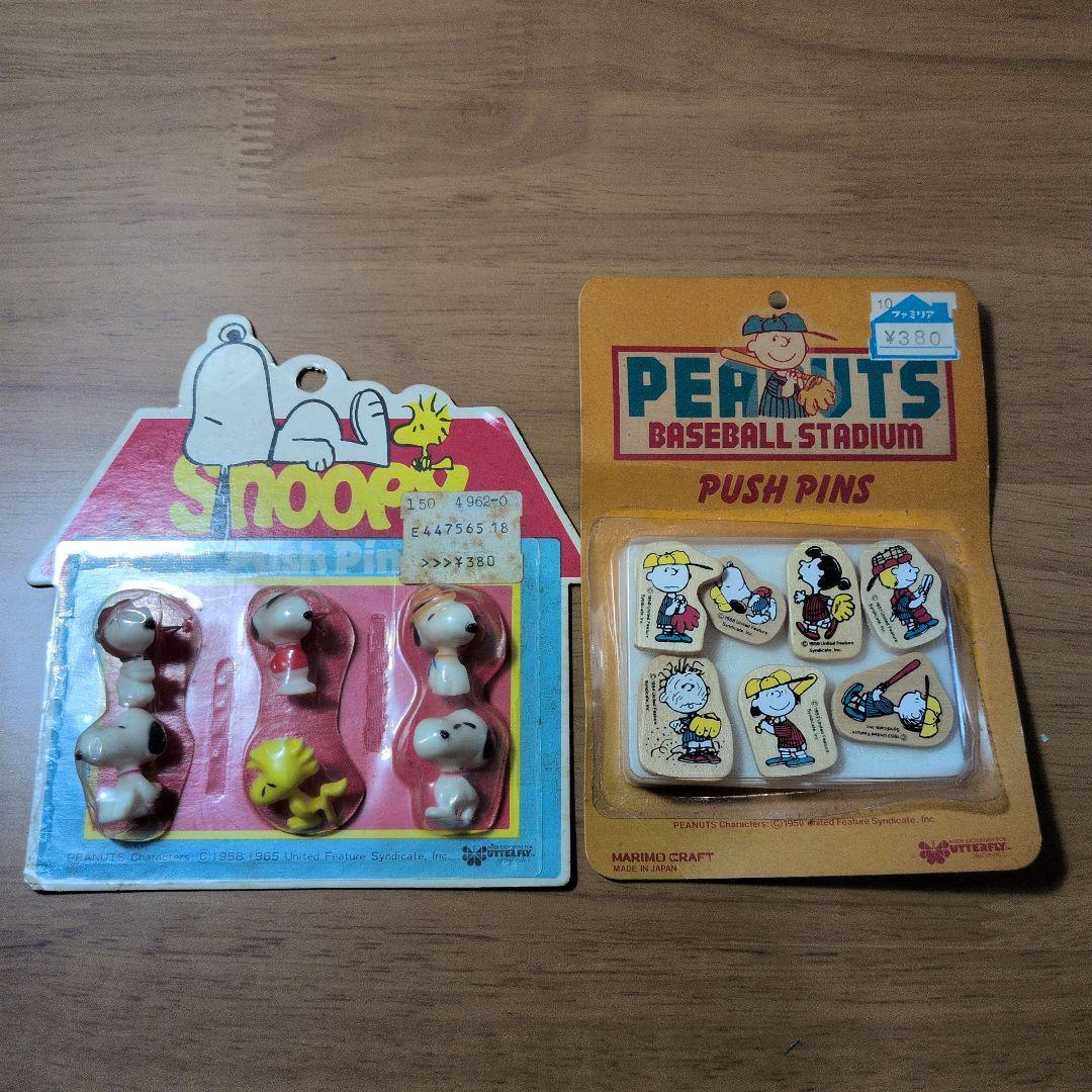 チ*ん様 スヌーピーグッズまとめ売り/レトロ