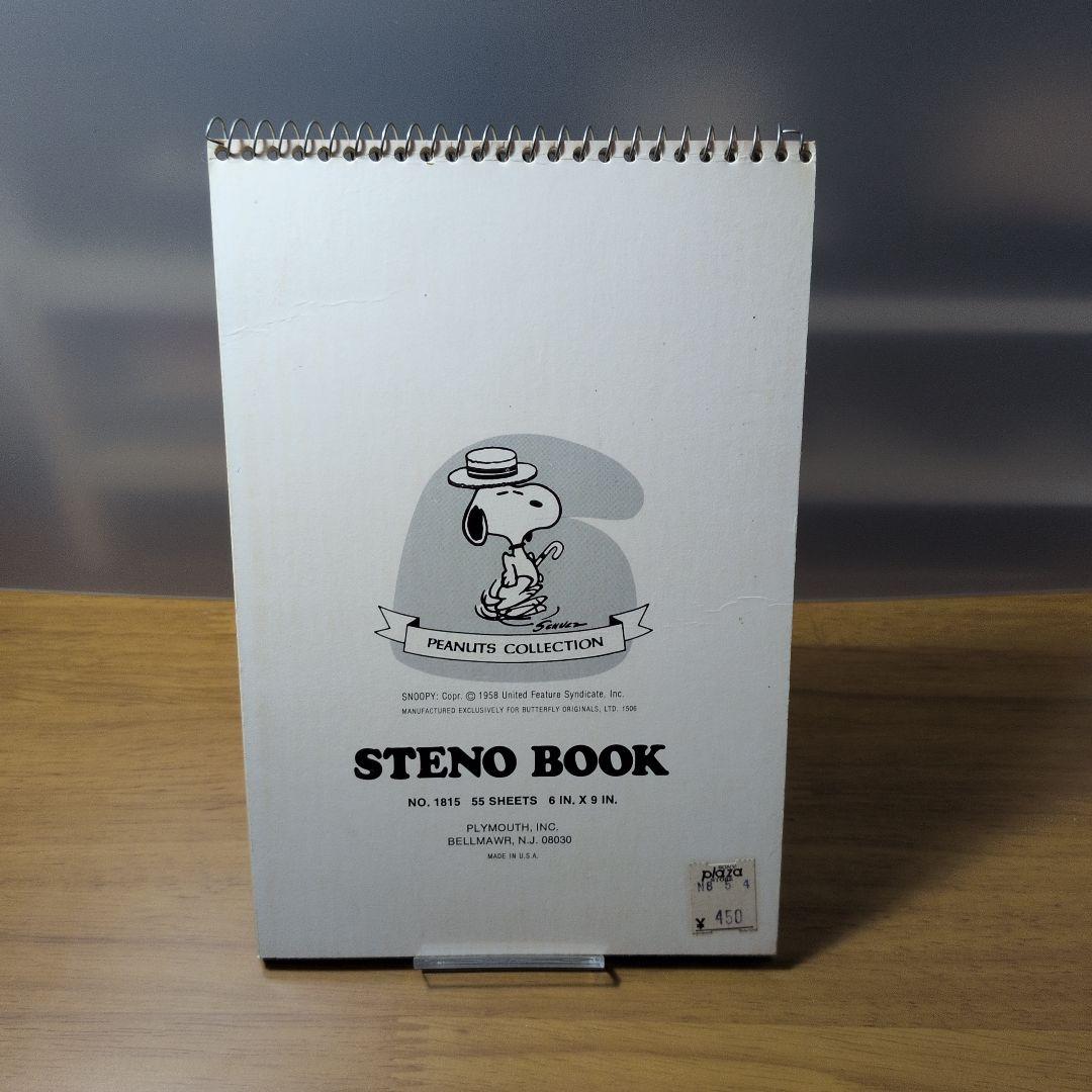 チ*ん様 スヌーピーグッズまとめ売り/レトロ