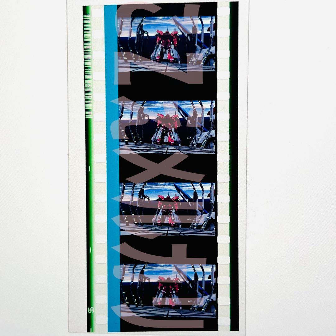 機動戦士ガンダムSEED FREEDOM　ルナマリア　ゲルググ　コマフィルム