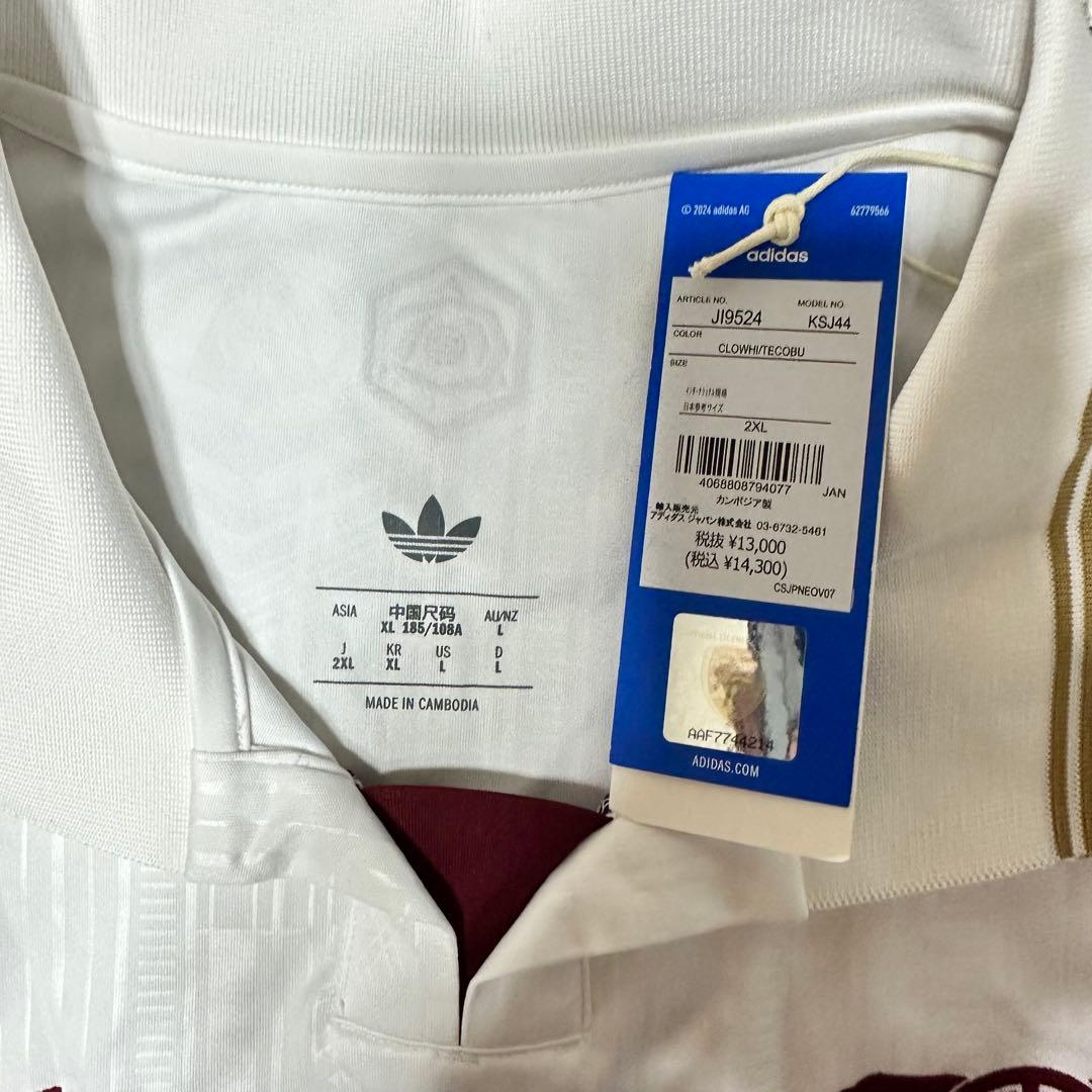 アーセナル 25/26 ユニフォーム　サード　長袖　レプリカ