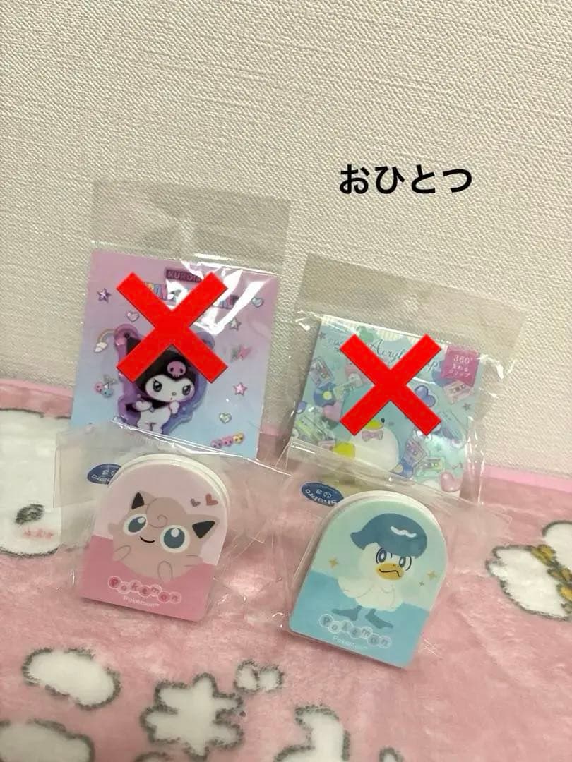 雑貨まとめ売り　詰め放題　②