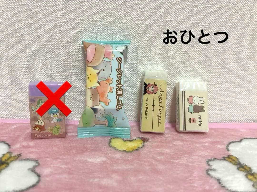 雑貨まとめ売り　詰め放題　②