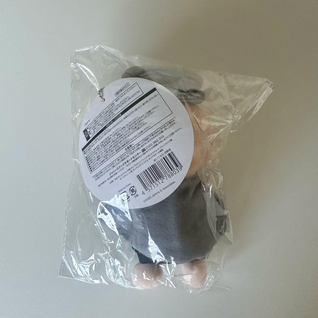 Hey!Say!JUMP 伊野尾慧　ぬいぐるみ　新品未使用