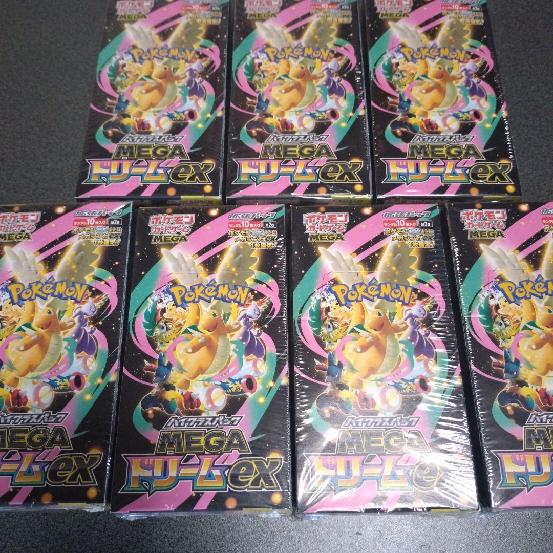 ポケモンカードメガドリームex7BOXシュリンク付き