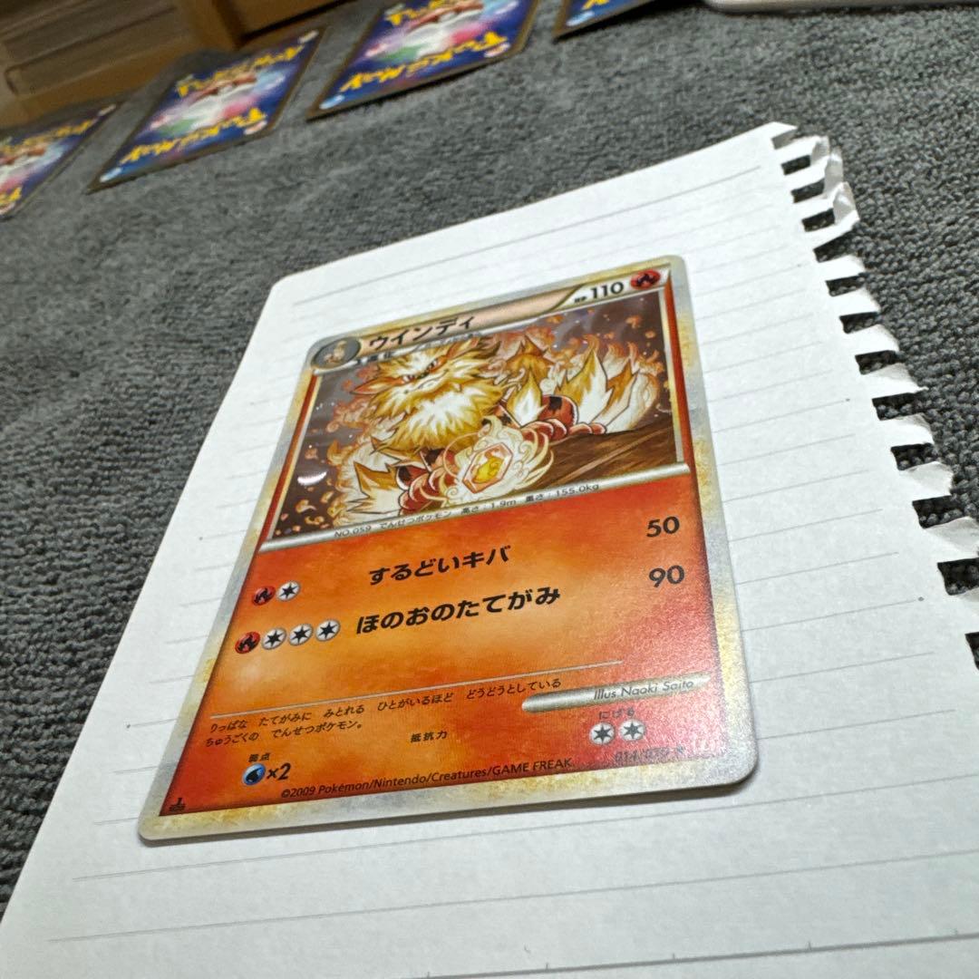 ②ウインディ ★ L1 ハートゴールドコレクション 014/070