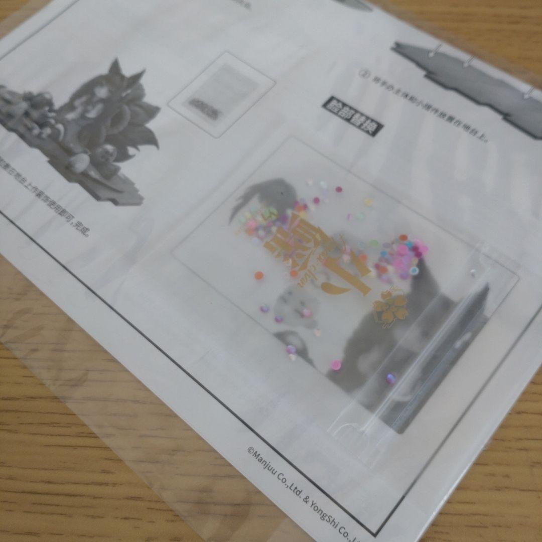 APEX アズールレーン 天城ちゃん 1/7 フィギュア 箱無し