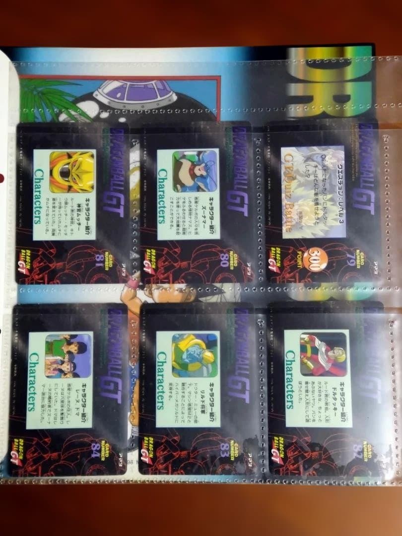 ドラゴンボールGT/PPカード アマダ