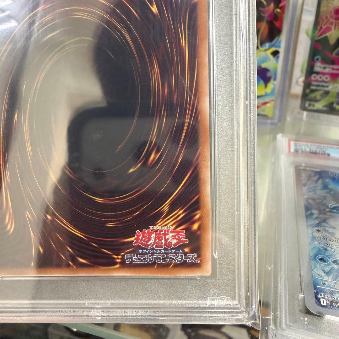 【PSA10】 遊戯王 25th ブラックマジシャン \"Green Ver\"