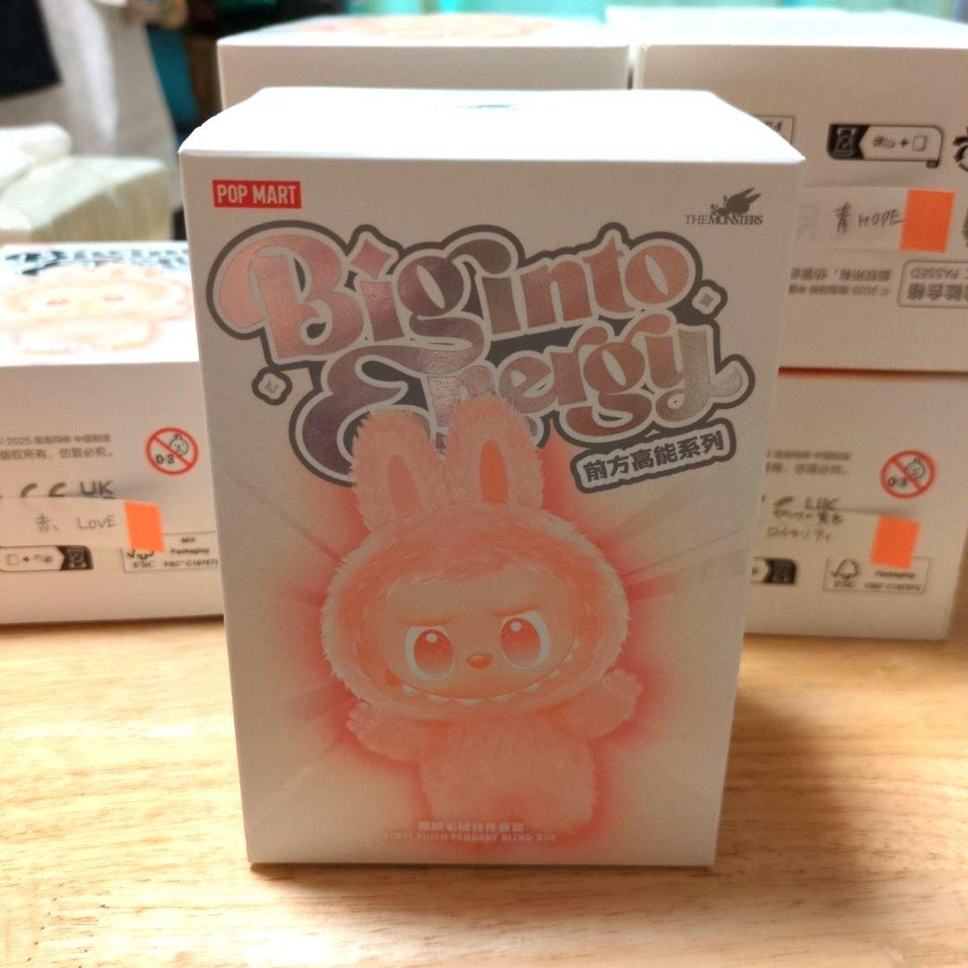 The Monsters Big Into Energy　シークレット ID