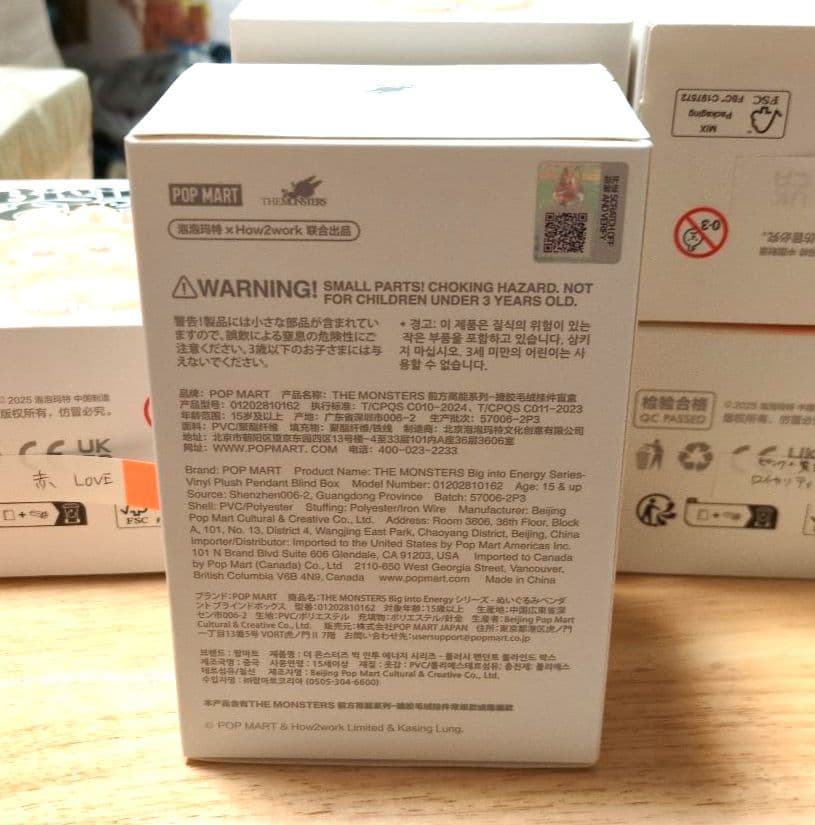 The Monsters Big Into Energy　シークレット ID