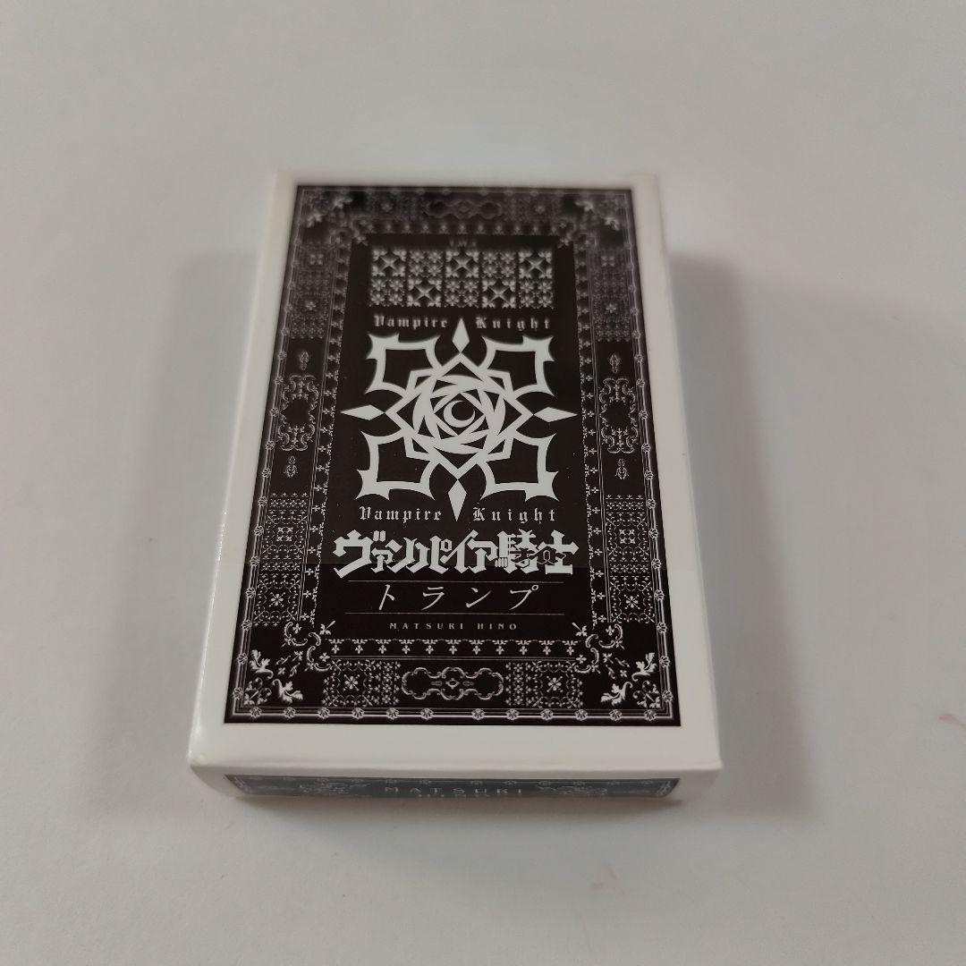 ヴァンパイア騎士 トランプ 2013年LaLa7月号ふろく