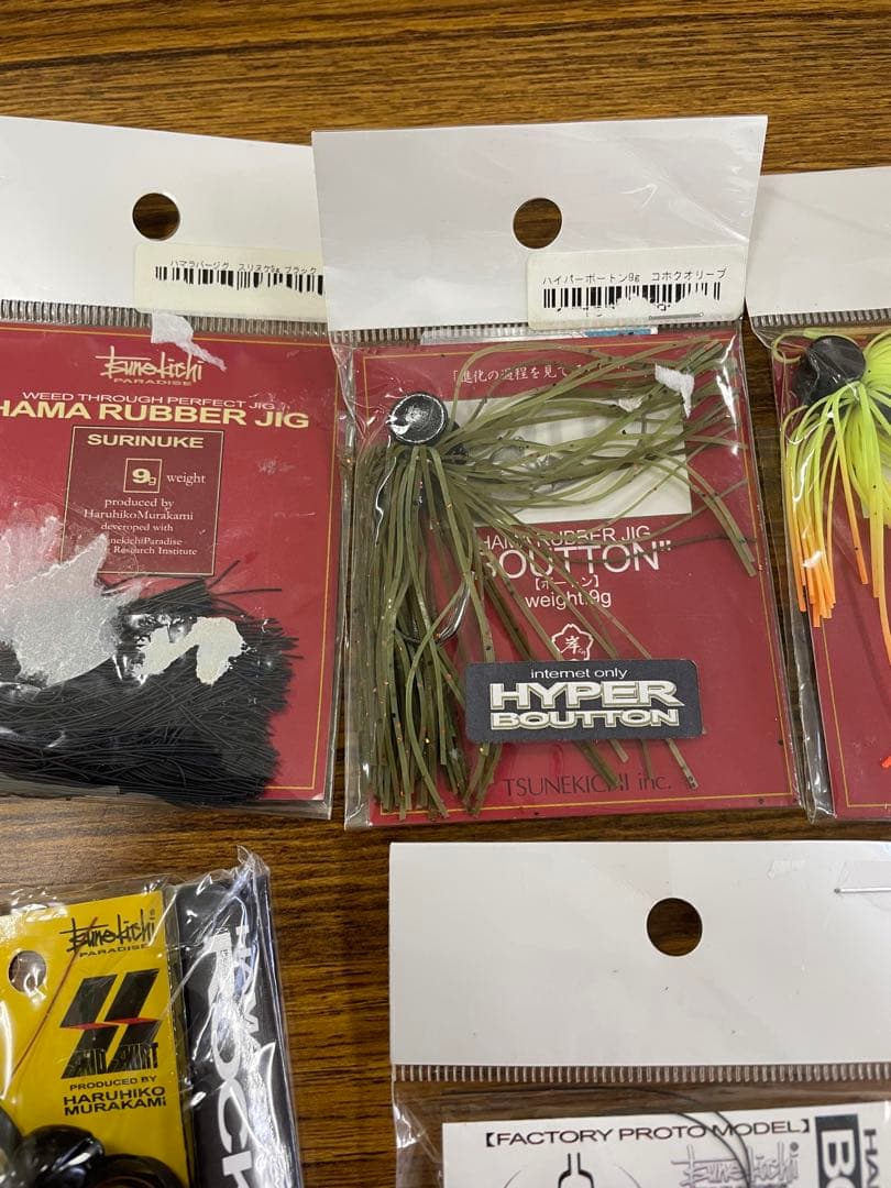 常吉　ハマラバージグ　スリヌケ　ロッキングヘッド　ボートン　13セット