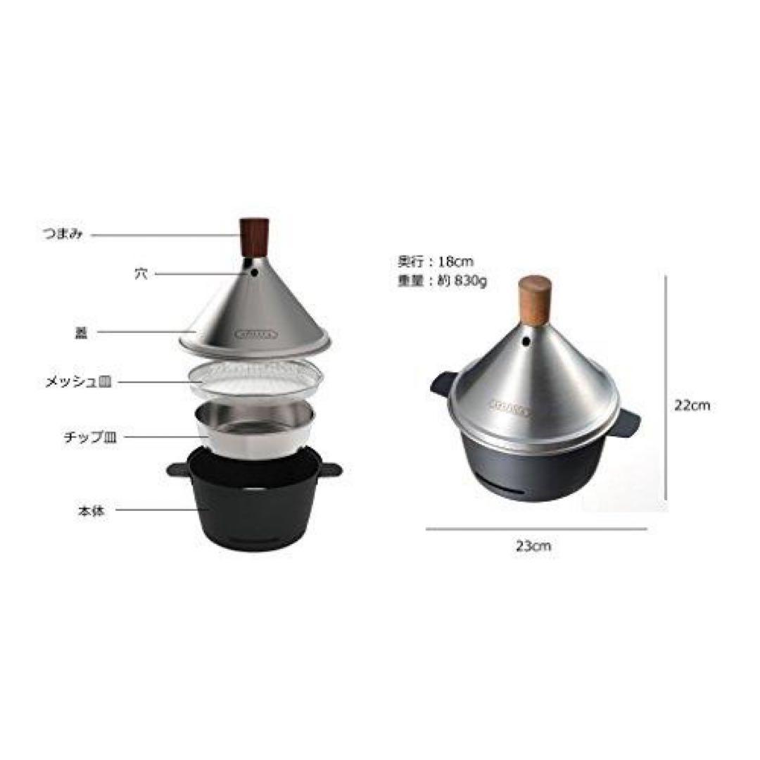 【新品未使用品】テーブルトップ スモーカー アペルカ APS7000 燻製器