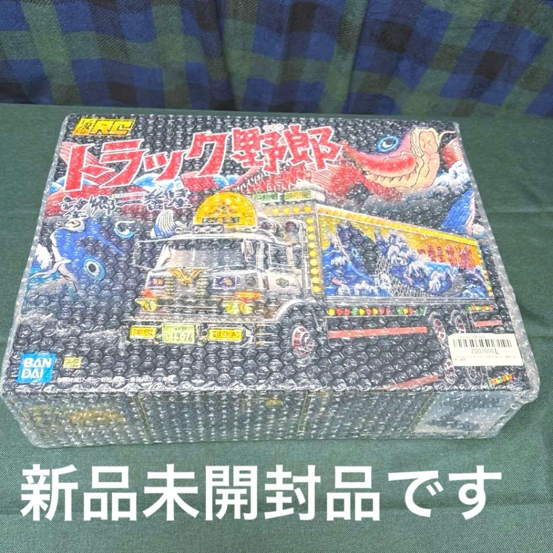 新品アオシマ 1/32 RCトラック野郎 一番星 望郷一番星