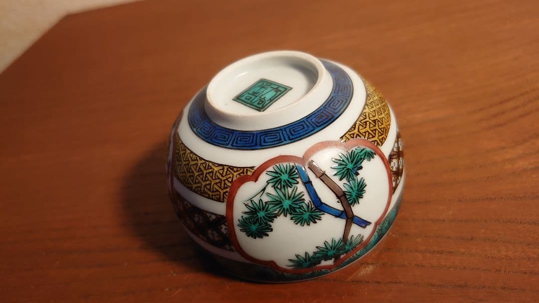 八十吉　徳田八十吉　初代八十吉　盃　古九谷　鑑賞陶器　アンティーク九谷　１客