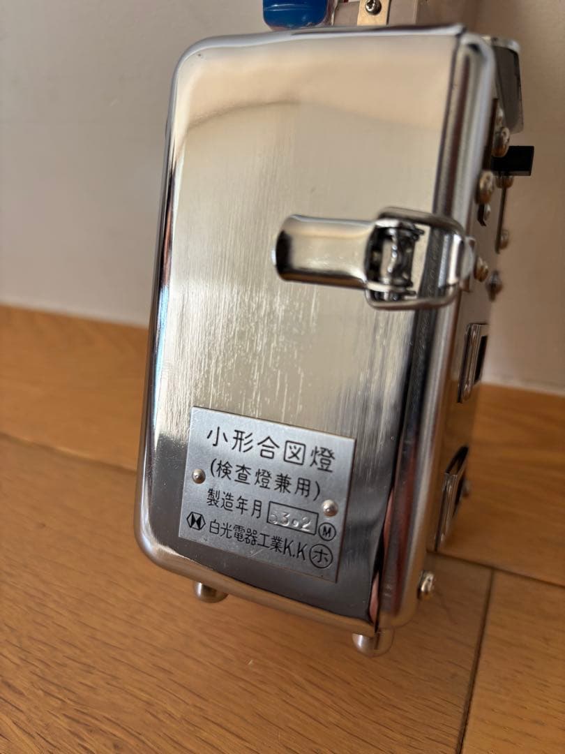 ②鉄道グッズ　合図灯　鉄道カンテラ　小型合図灯