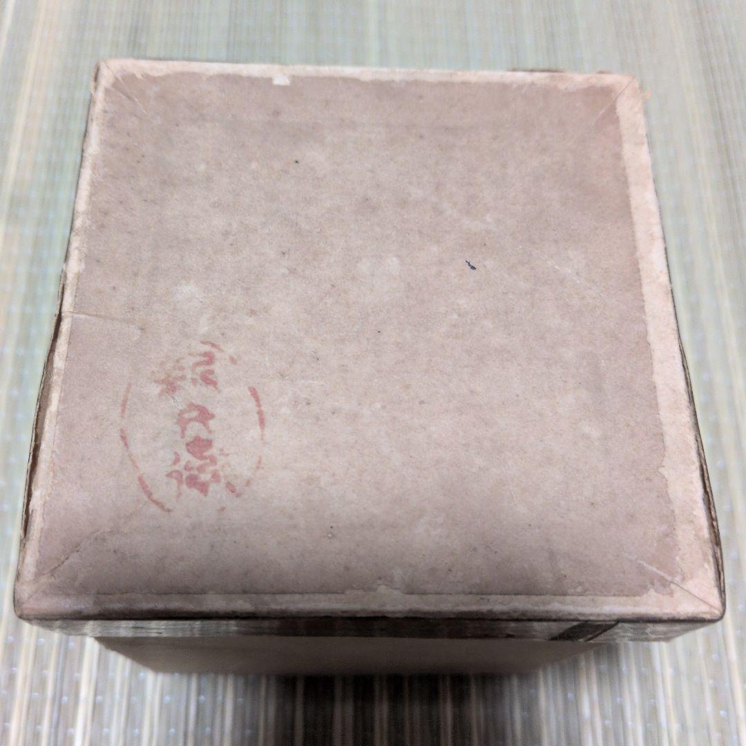 野坂康起　萩焼　湯呑