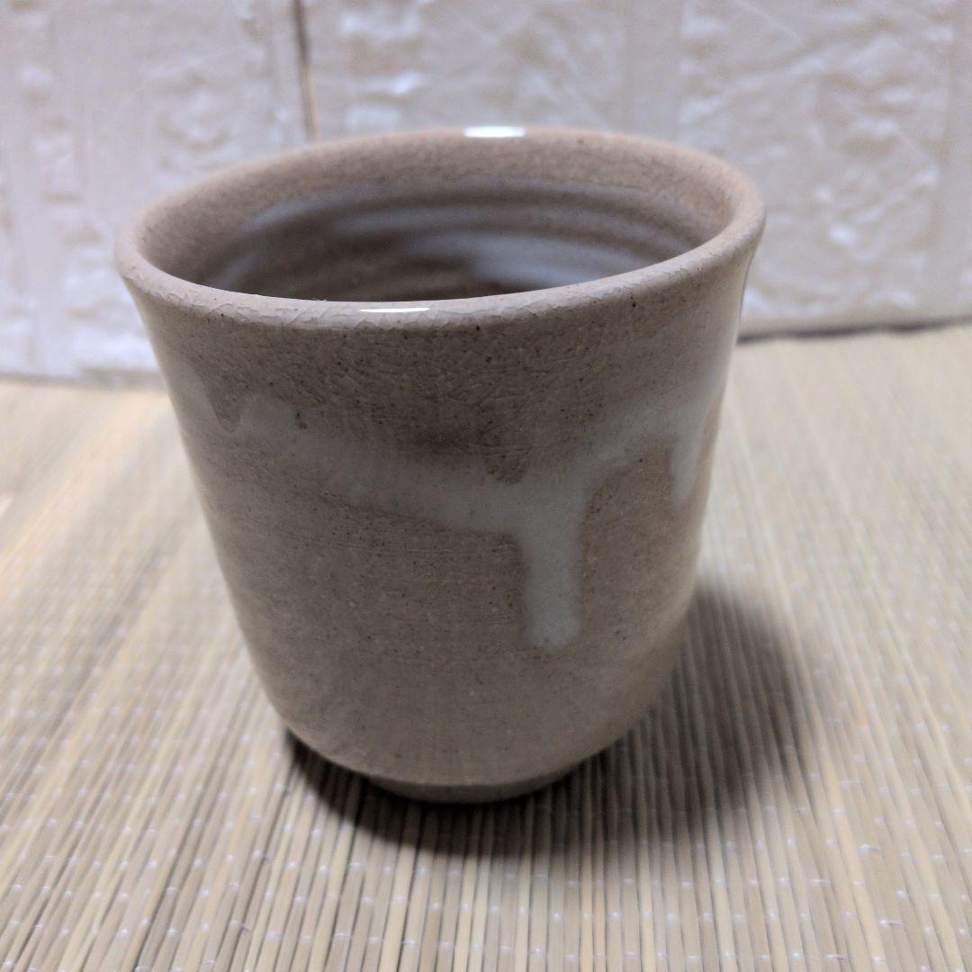 野坂康起　萩焼　湯呑