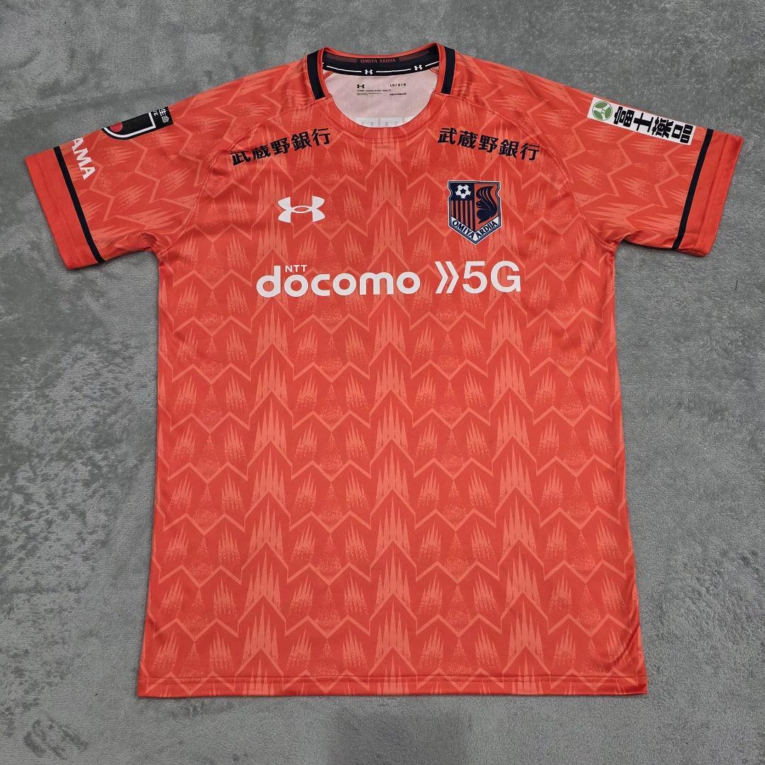 大宮アルディージャ　2021　馬渡　ユニフォーム　LG　アンダーアーマー　ホーム