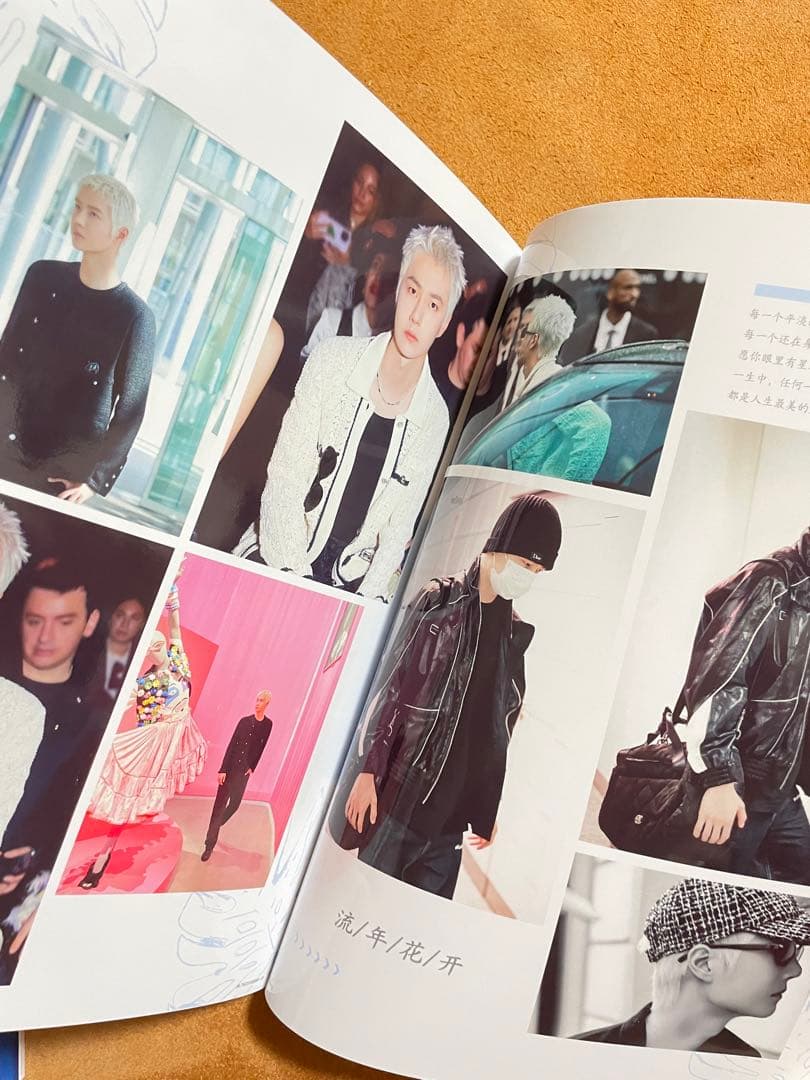 ②2023最新　王一博パリファッションウィーク写真集　A4サイズ28P  陳情令