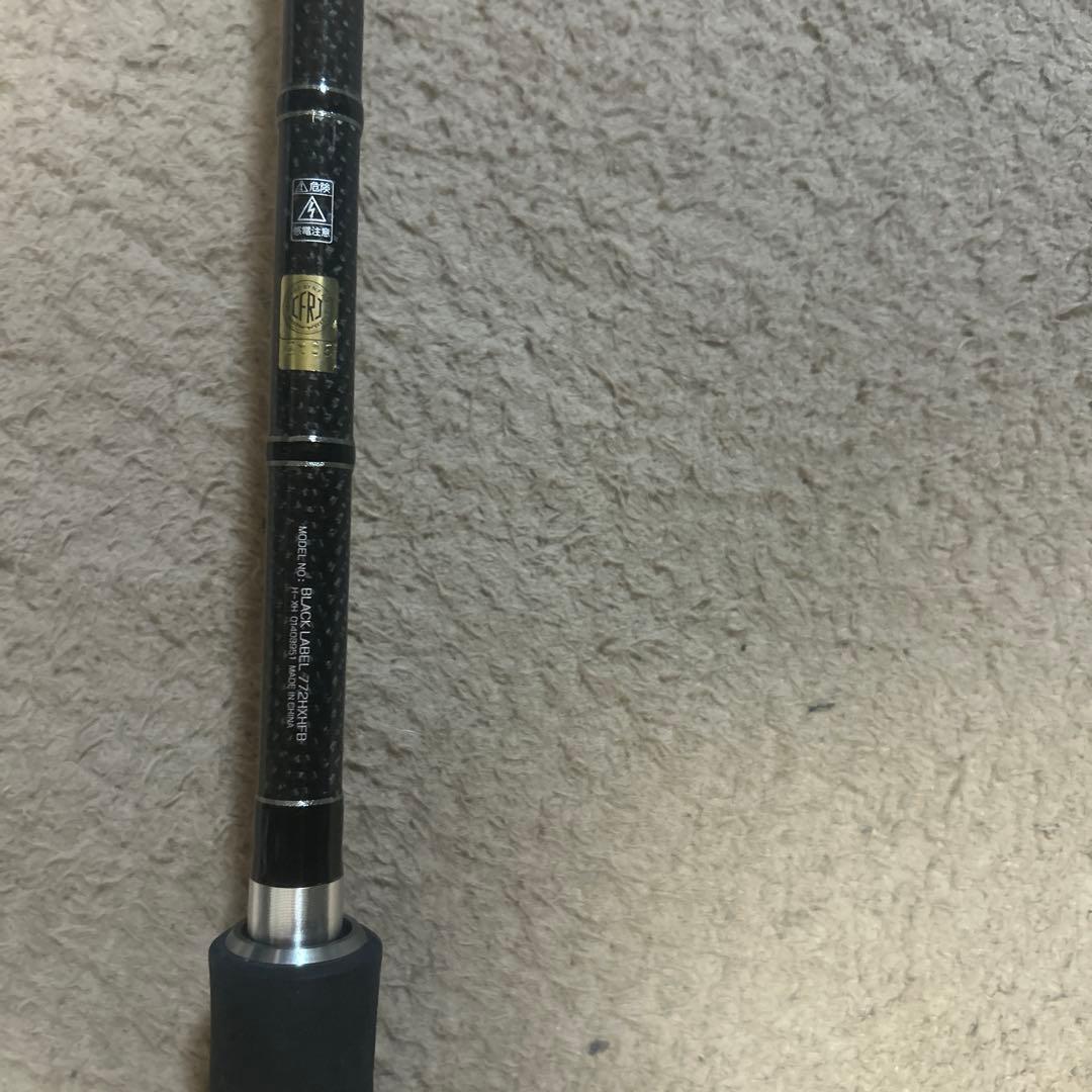 ダイワ　ブラックレーベルBL772HXHFB7,7